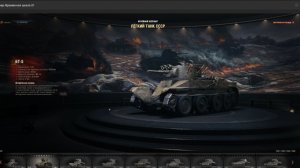 БТ-5 историческая справка