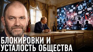 Телеграм и цифровая уязвимость | Александр Казаков