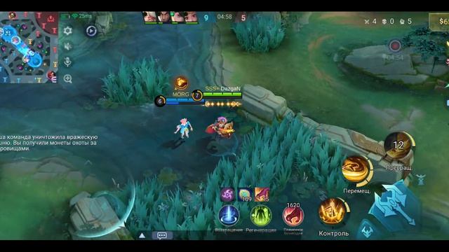 Mobile Legends: Bang Bang - Моя игра Фрейя