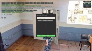 ПОВЫХА 2.0