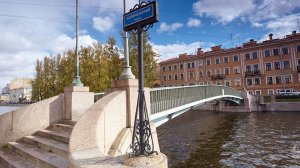 Коломенский мост