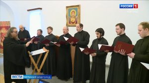 ГТРК СЛАВИЯ Конференция для регентов и певчих в рамках фестиваля «Пасхальный глас «01.05.26