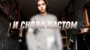 Кастом кофты |Ч-Т-К|