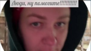 Так пусть муж  решает вопрос с деньгами