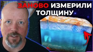 Новые данные о Европе // Безумные планы SpaceX // В феврале «Артемиды-2» не будет