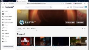 стрим