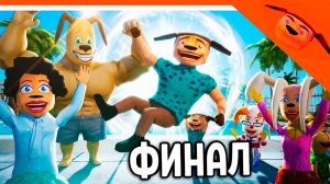 ИМБОВАЯ КОНЦОВКА В 5 НОЧЕЙ С ТИМОХОЙ 5:ОСТРОВ ПК|Arbyzik