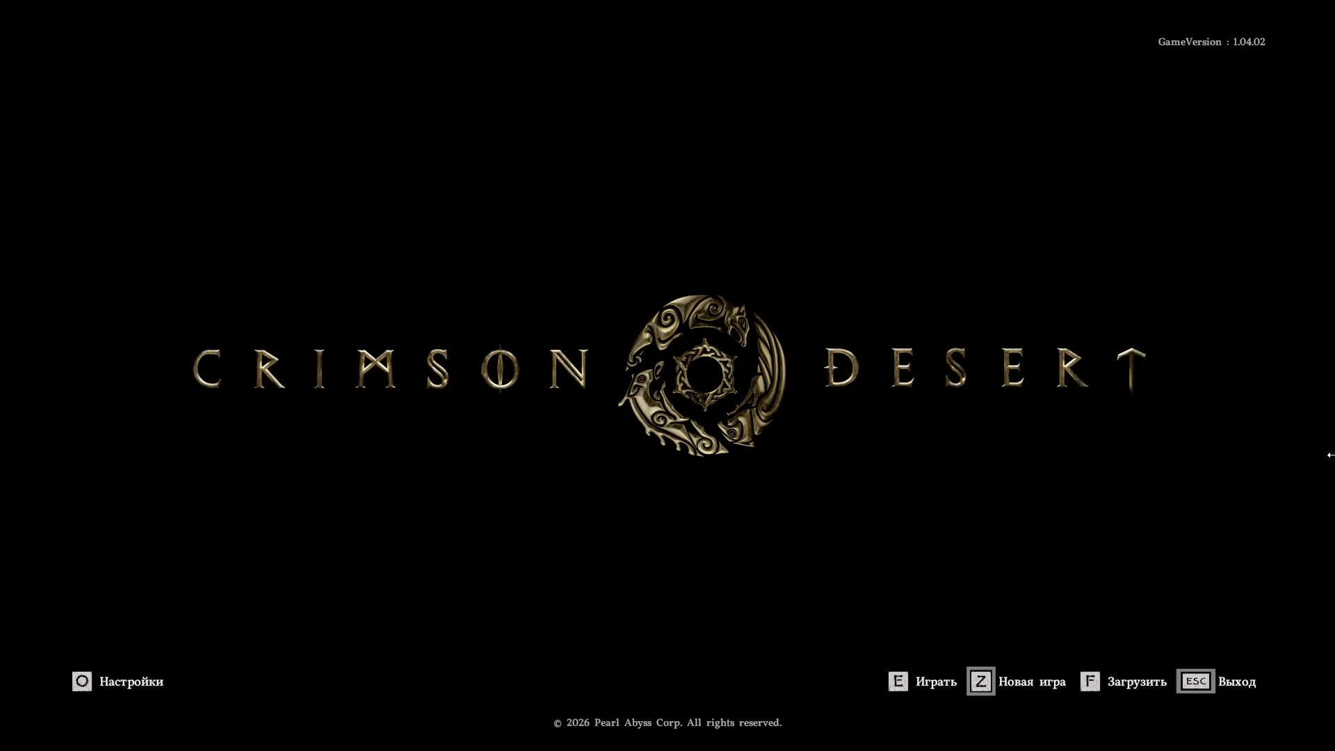 Прохождение игры Crimson Desert (Стрим) в 2026 # 15