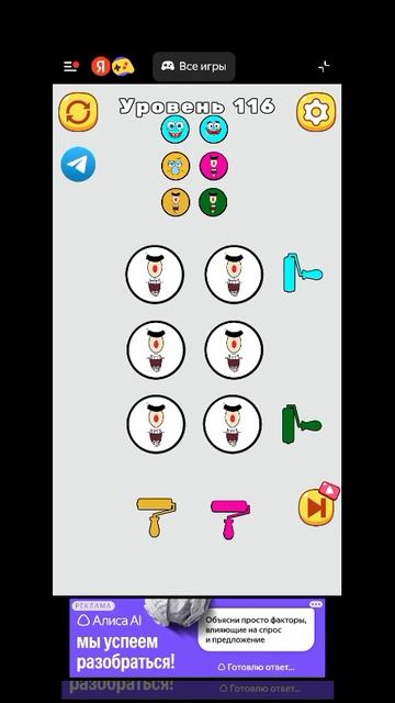 Пишите вопросы в коммы