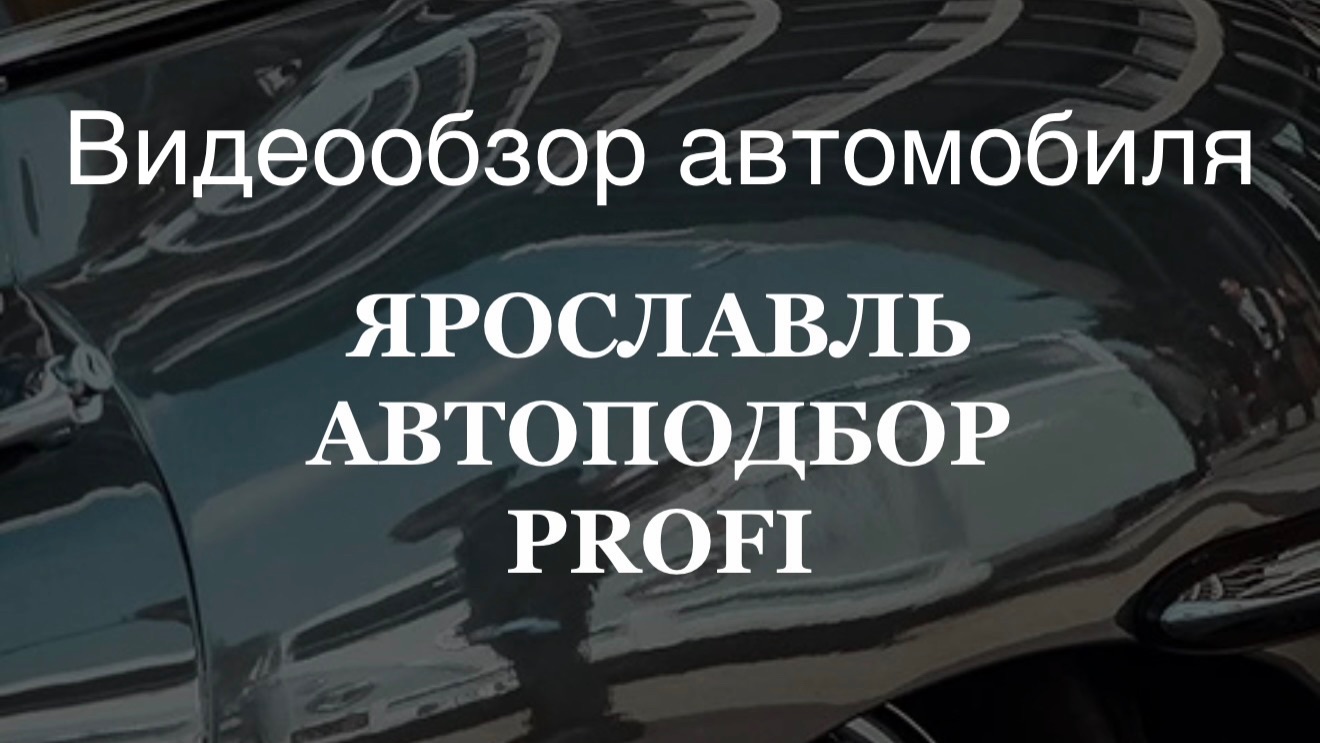 Mercedes Gl 2015 смотреть онлайн