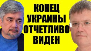 Мардан - Об Украине и Иране