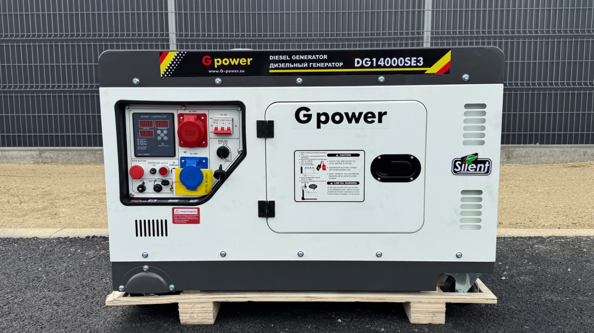Дизельный генератор Gpower 12 кВт DG14000SE3