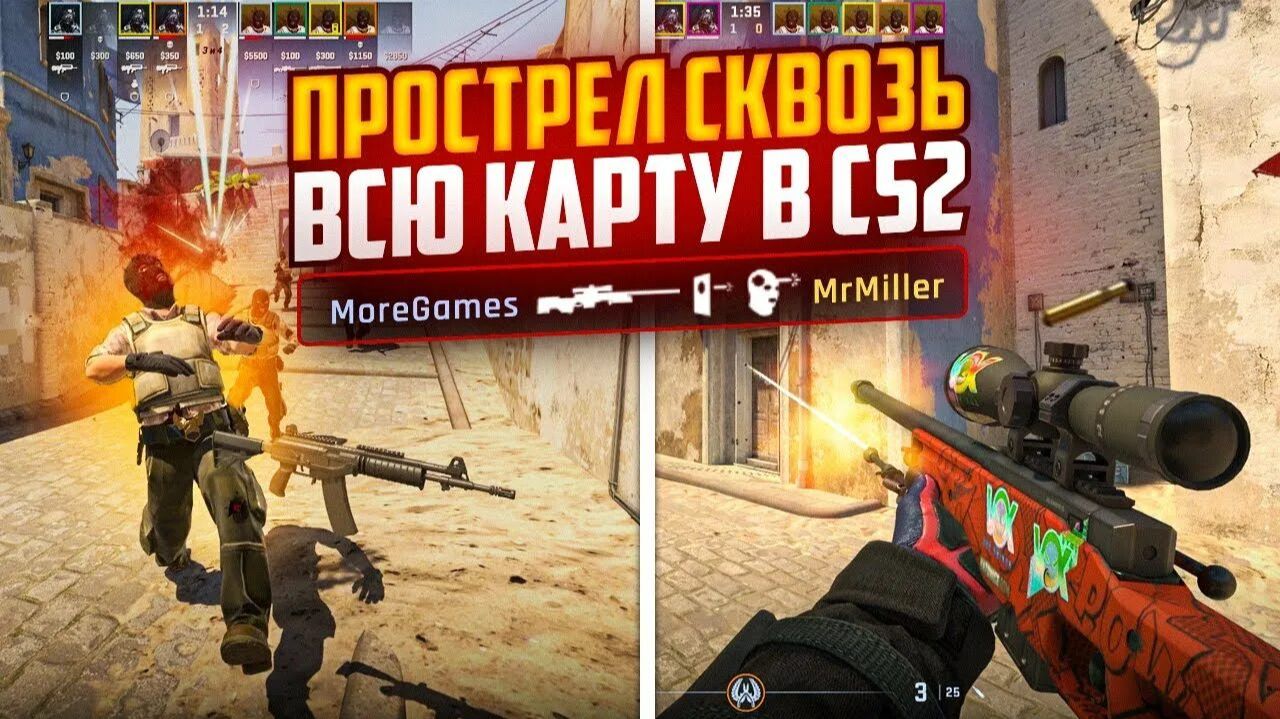 ПРОСТРЕЛЫ В CS2! Часть 1 (Mirage)