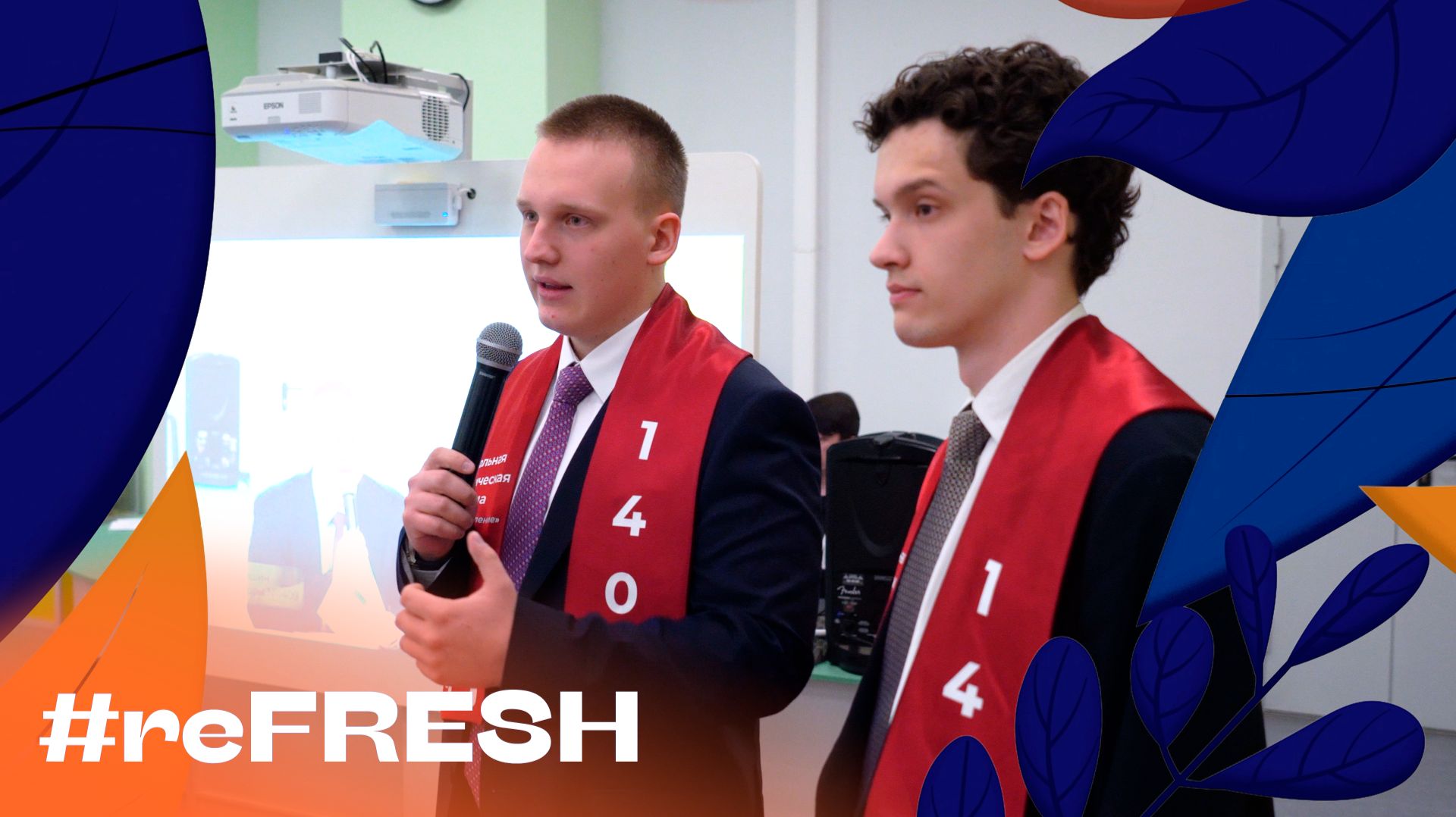 «Визит делегации из Северной Осетии» #refresh