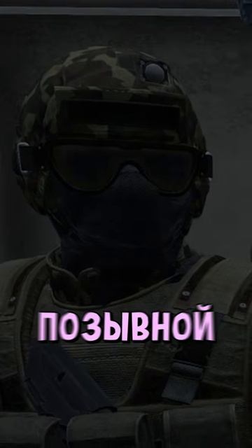 Аномальный Угол
