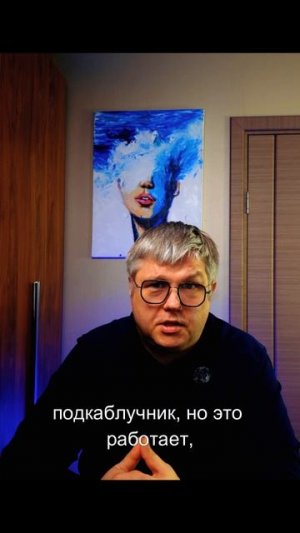 ПОМОГИ ЖЕНЕ ПОМЫТЬ ПОЛЫ