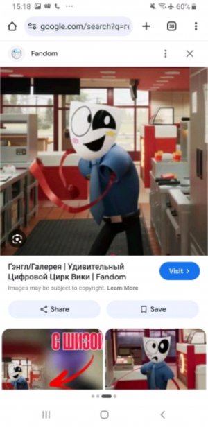 микрофон