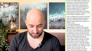 Восстание Аленя. История подписчика