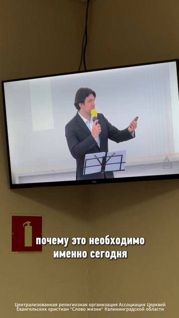 Выставка «Евангельские христиане на службе России» в церкви Адвентистов Седьмого дня г. Калининград