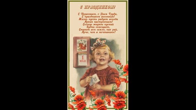 Праздник Объединения всех сторонников Света,трудящихся на Общее благо!