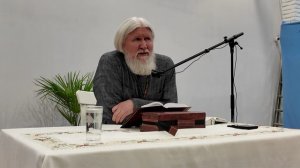 11-я лекция на Евангелие