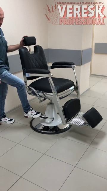 Кресло для барбершопа Раймонд