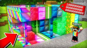 Я ПОСТРОИЛ КУЗНИЦУ ИЗ САМЫХ ДОРОГИХ БЛОКОВ В МАЙНКРАФТ | Компот Minecraft