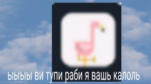 ХЕЙТИТЕ ЧЕЛОВЕКА lexa33k