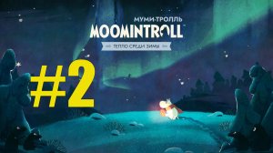 ❄️ Уют и тайны заснеженной долины | Moomintroll: Winter's Warmth — Прохождение на русском #2