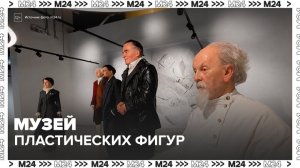 В «Зарядье» можно сфотографироваться с Пушкиным и Достоевским - Москва 24