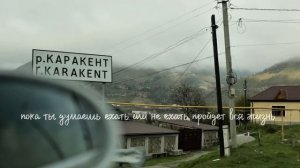 Кавказ