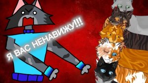 Топ 5 моих самых НЕЛЮБИМЫХ персонажей//Перо Голубки