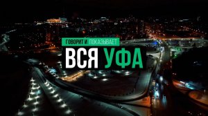 Говорит и показывает. Демографический узор
