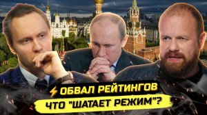 ⚡️ Дмитрий Дёмушкин: ВЛАСТЬ В ТУПИКЕ - НАМ ПРЕДСТОИТ ПРОЙТИ ЧЕРЕЗ АД!