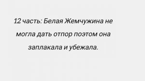 набираю людей на мой мап!