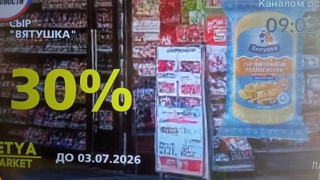 Анонс и реклама 01.05.26 maksicov_top-1