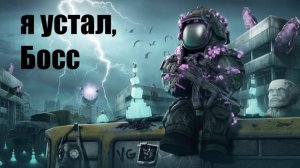 СТАЛКРАФТ-Х    А стоило оно того?