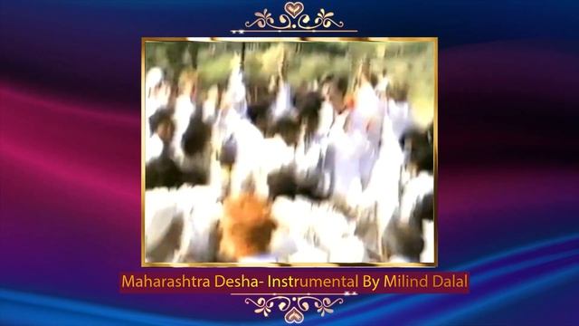 Maharashtra Desha (Intrumental Bhajan) | Milind Dalal