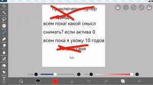 всем пока пока актива 0 я ухожу на 10 годов все равно актив не поднимиться! :(