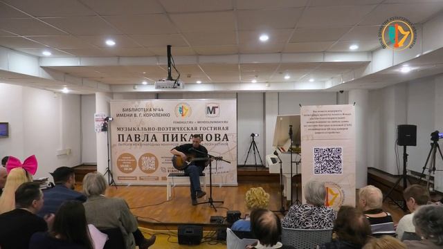 Расим Мурзаев в Гостиной Павла Пикалова 10.03.2026 г.