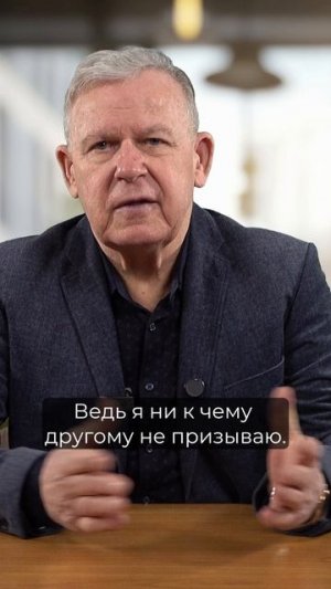 Где правда, а где ложь? Как найти правильный путь