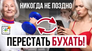 Как перестать искать мотивацию? Дисциплина ВАЖНЕЕ мотивации