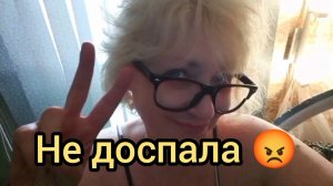 Мукбанг ВСТРЕЧАЮ Маму с Сестрой! РАЗБУДИЛИ Рано!