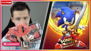 🔴 Смотрим Коллабу Zenless Zone Zero x Самокат / Соник и Калибурн в Sonic Forces: Speed Battle