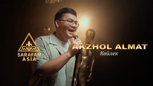Ақжол Атмат - Көйлек | SARAFAN ASIA #asianmusic