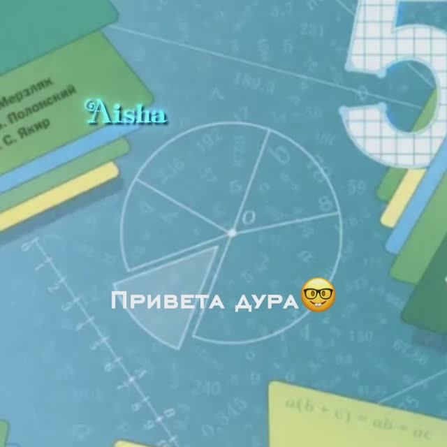 Ну я же.🤓