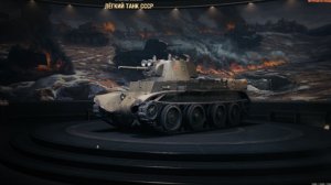 БТ-7 Историческая справка