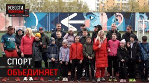 Дружеская эстафета прошла между Балашихой и Реутовым