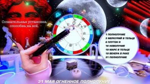 ДЕВА - ПРОГНОЗ МАЙ 2026 💖 ДВА ПОЛНОЛУНИЯ 💖 ЗАГАДАЙ ЖЕЛАНИЕ | СМОТРИМ ГОРОСКОП #ТАРО
