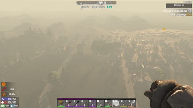 52)7 DAYS TO DIE НОЧЬ ДВАДЦАТЬ ШЕСТАЯ ГЛОБАЛЬНАЯ